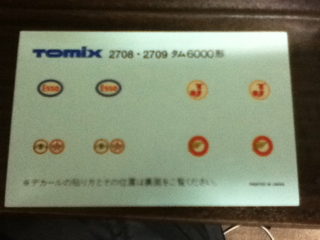 image-20120103131422.png